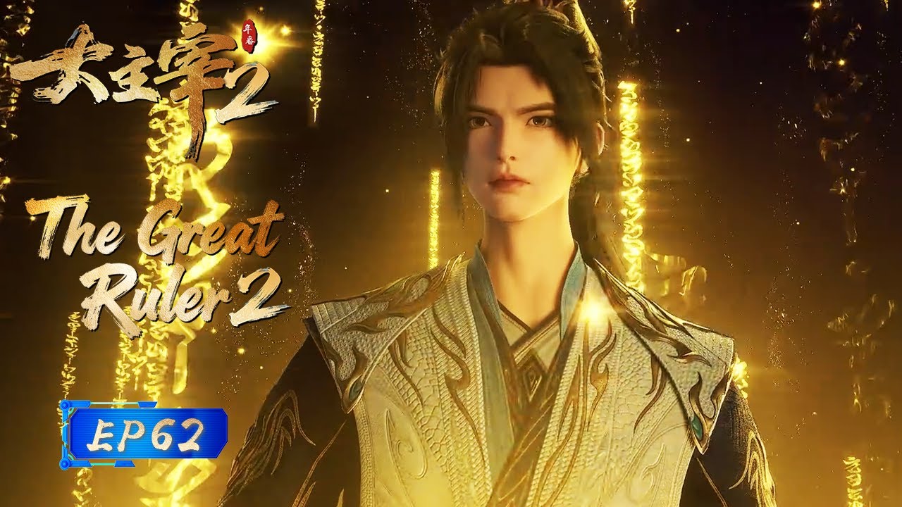 【Eng Sub】The competitive atmosphereis! A great battle is imminent 😈🏃‍♂️ | EP62 | The Great Ruler 2