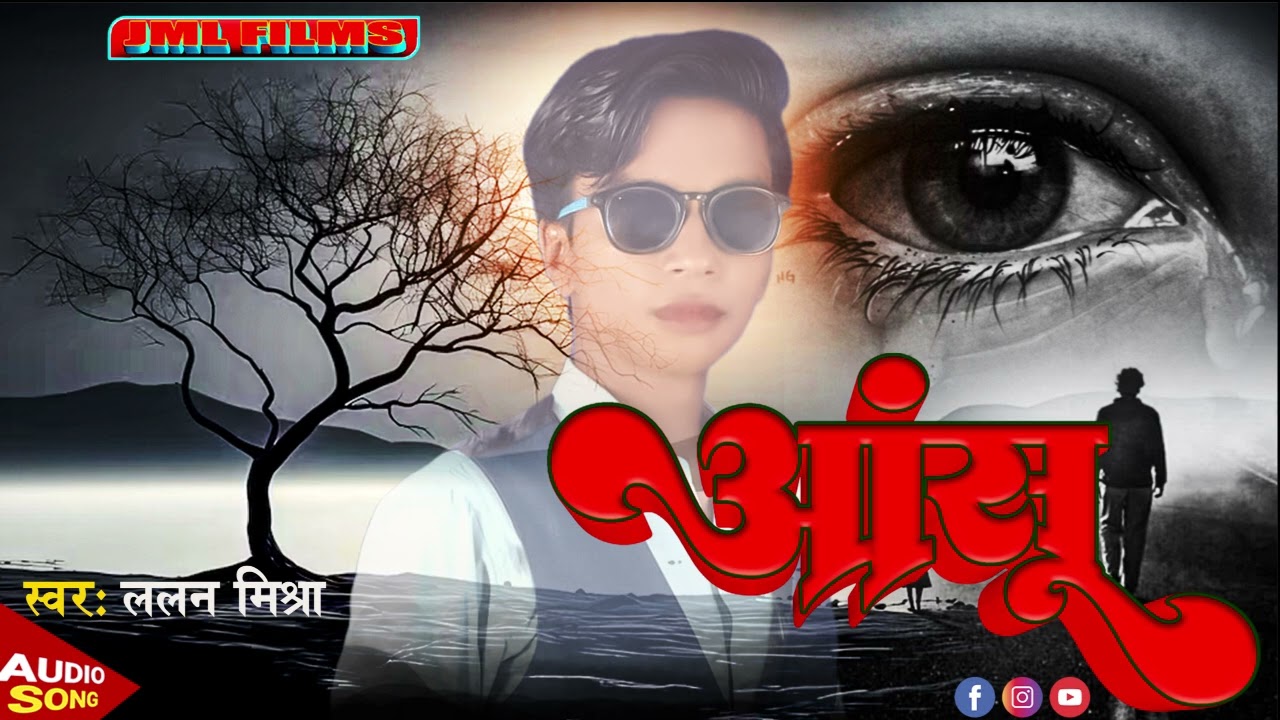 #दिनमा