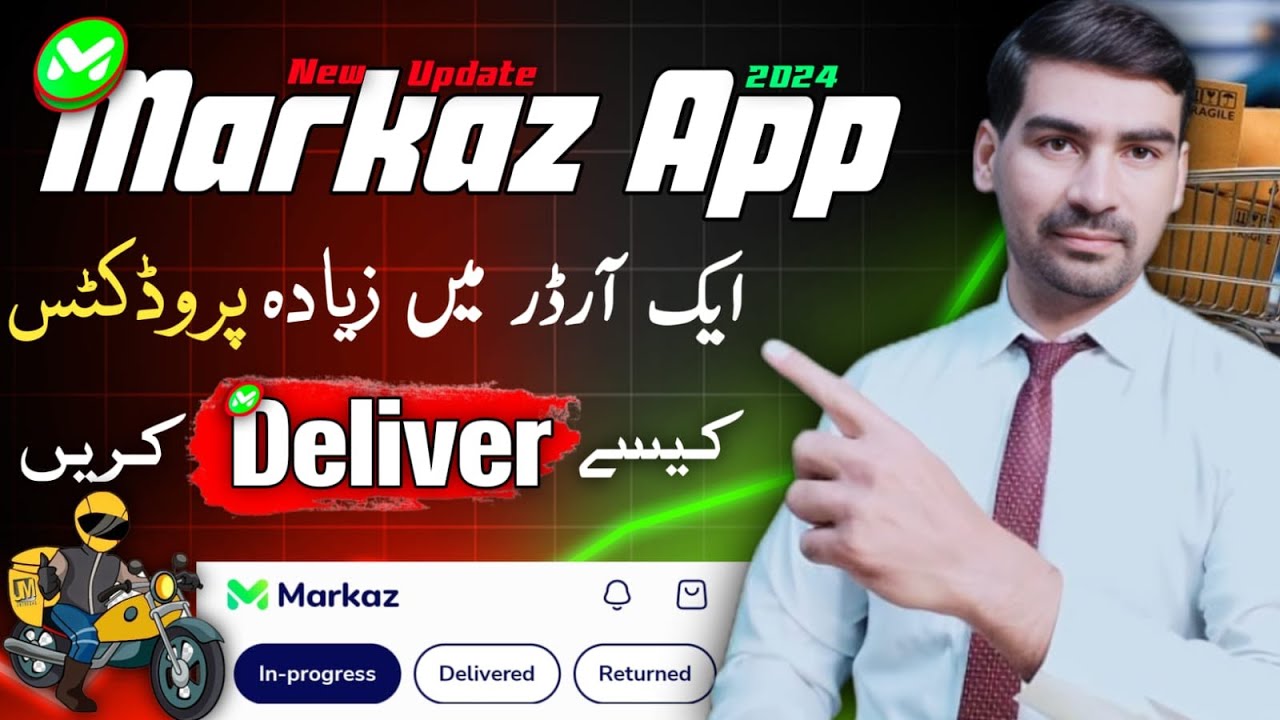 How to Order Multiple Items on Markaz App with One Shipping Fee | Earn With Ms