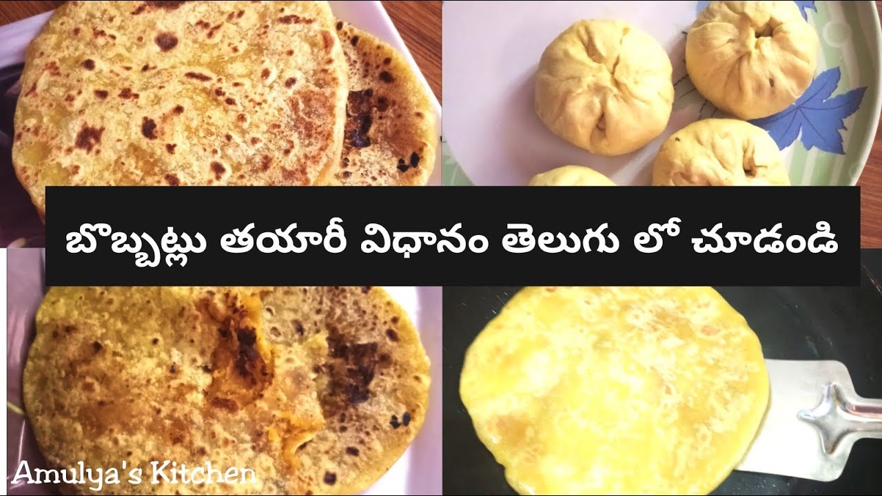 Bobbatlu Recipe/ Puranpoli Making at Home In Telugu /Andra Style Bobbatlu/ Bhakshaalu/ Holige Recipe