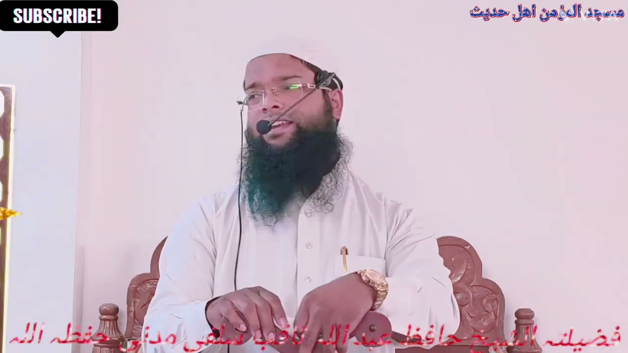 Juma topic : Zakat Ke Ahkam-o-Masail By Sheikh Abdullah Saquib Salafi Madani Hafizahullah 
