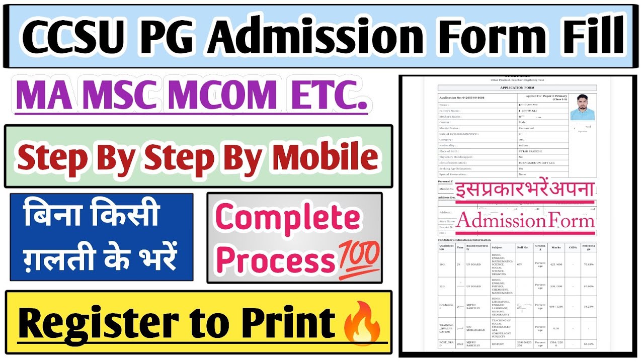 CCSU admission form Kaise bhare | CCSU PG admission form fill up 2026 | CCSU PG admission 2026