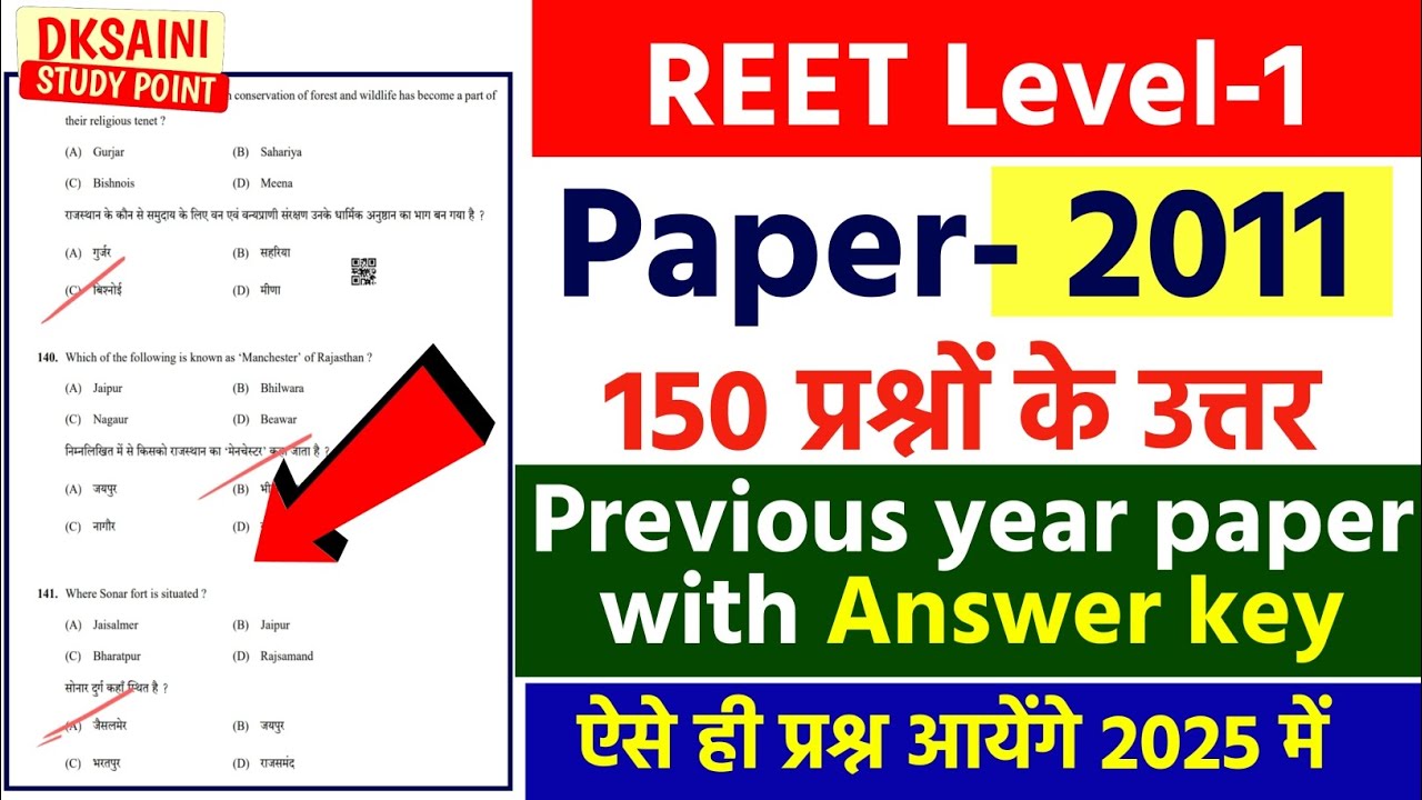 REET 2011 | Complete Paper Solution | One Shot Reet Pyqs | REET L1 2011 Paper Solution |