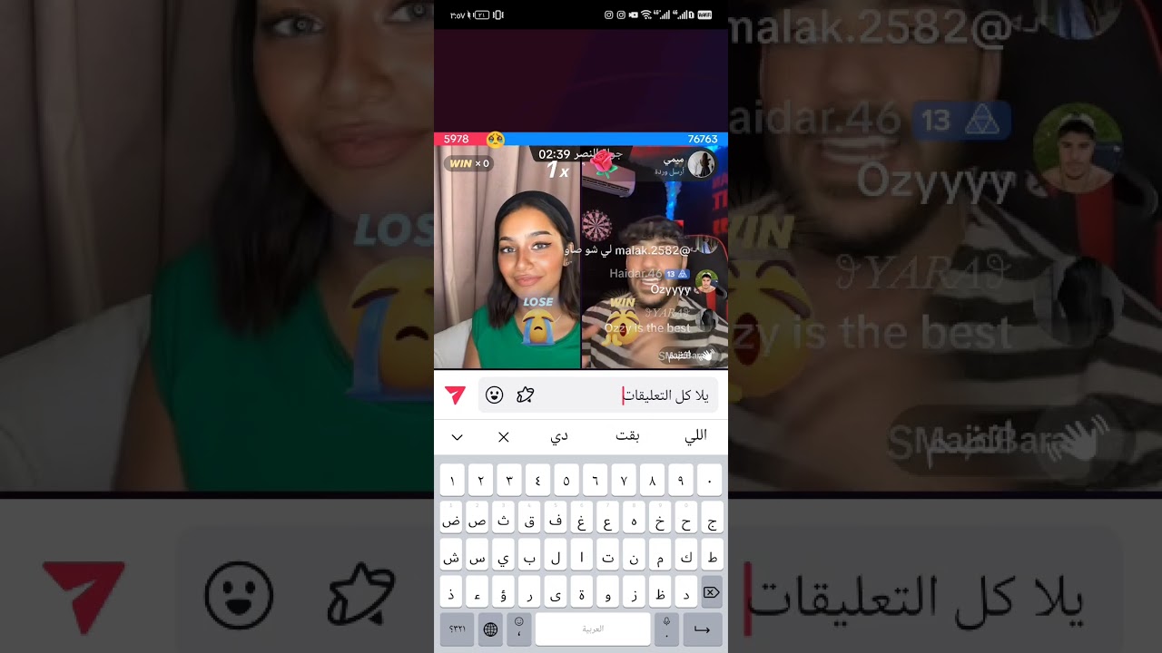 لايف بسمله علاء|Tik Tok| ٣يونيو الجزء الرابع والاخير😍