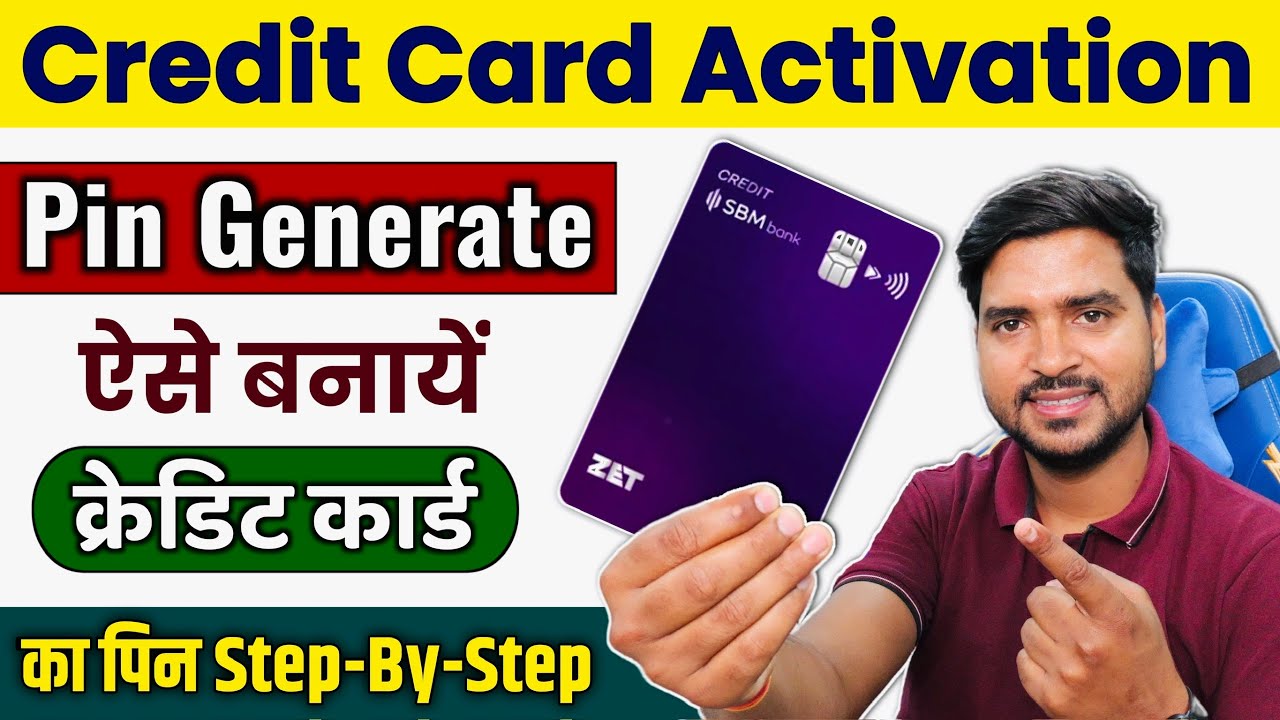 SBM ZET Credit Card Activation & PIN Generation Step-by-Step | आसान तरीका 2025