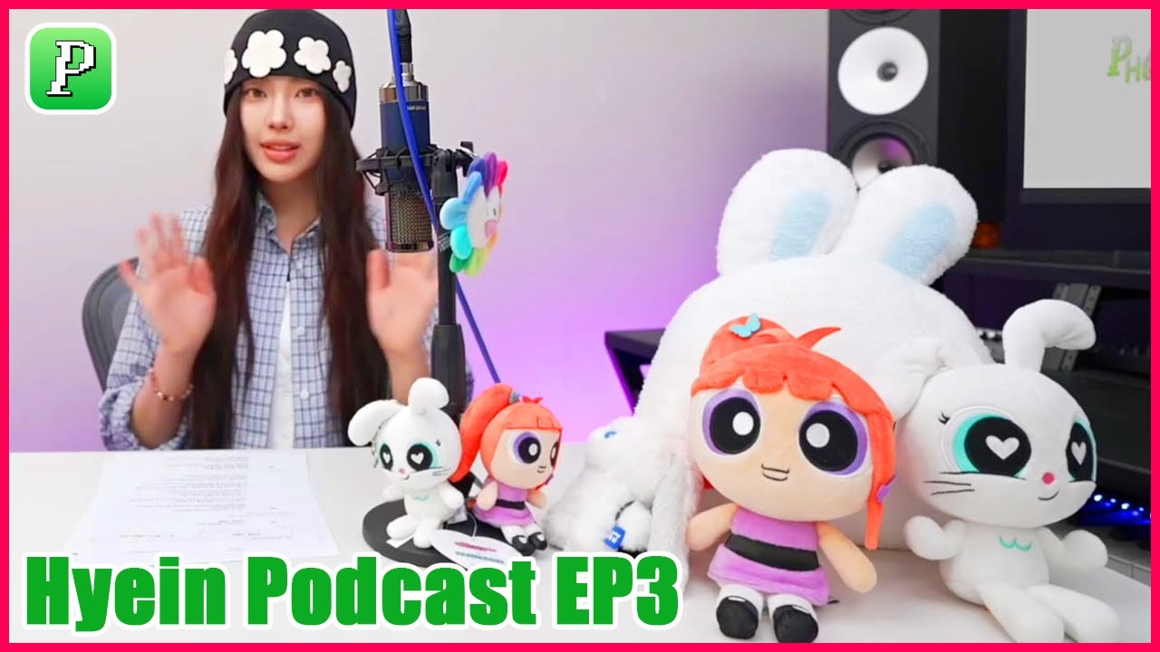 [Eng Sub] Hyein NewJeans Hyein Podcast EP3 ASMR available now at Phoning! 2024/9/9