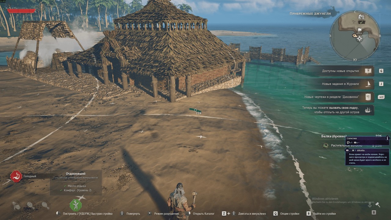 🔴LIVE - Windrose (Croswind) на Русском ⁜ Прохождение Demo ⁜ #1 ⁜