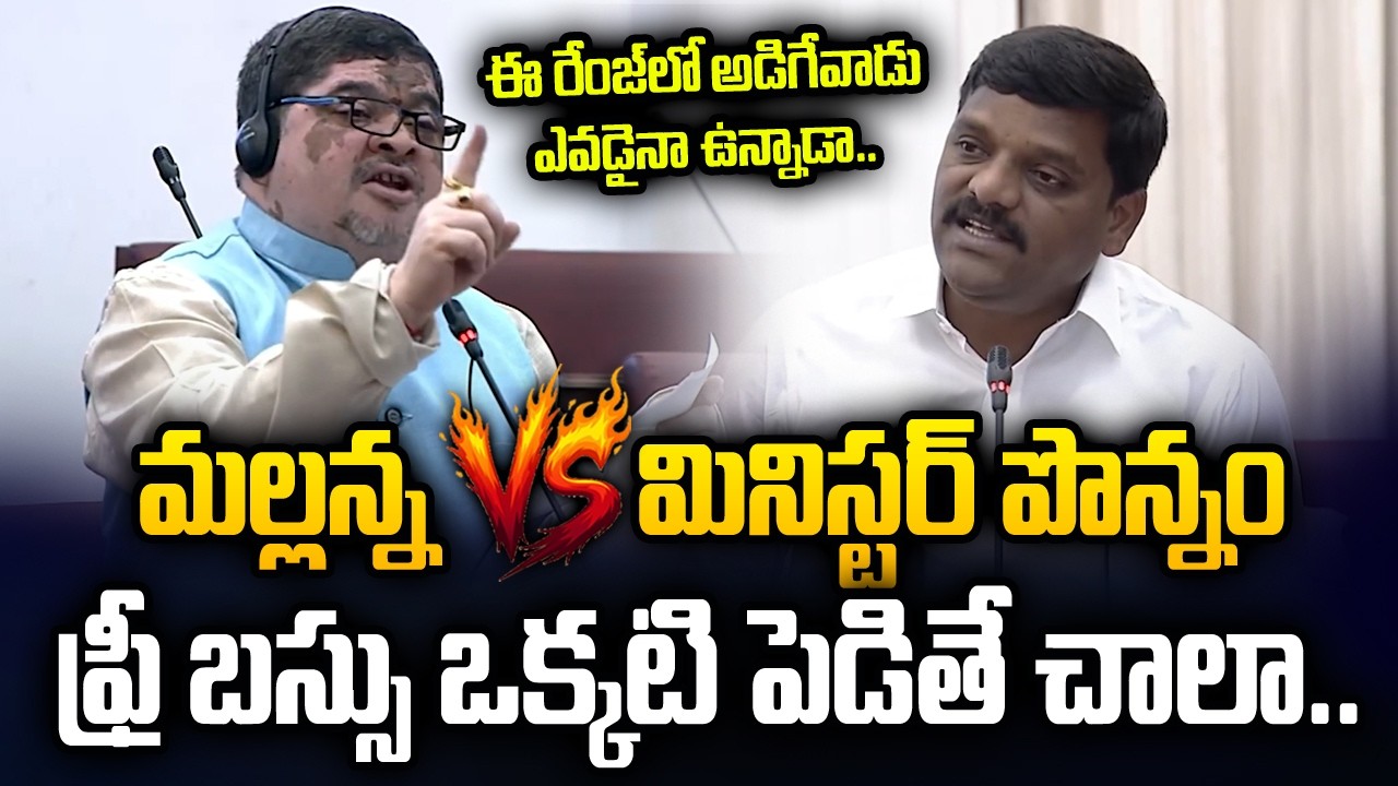 తీన్మార్ మల్లన్న Vs  పొన్నం ప్రభాకర్ 🔥 Theenmar Mallanna Superb Qustions To  Ponnam Prabhakar JMN