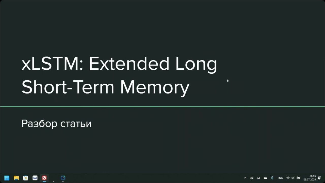 09.07.2024 xLSTM: Extended Long Short-Term Memory