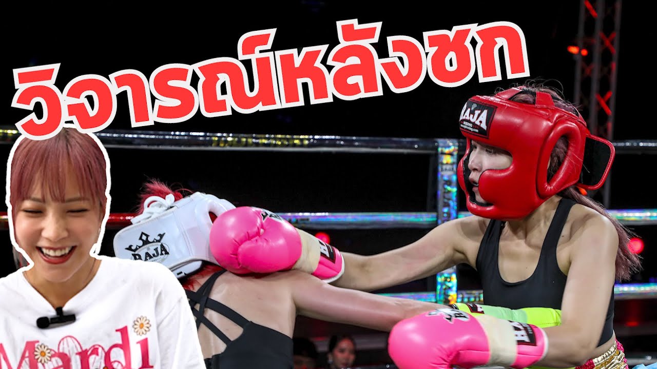 試合を自分で見てみた | Fangko_OK vs Harupiii IDOL FIGHT4!!