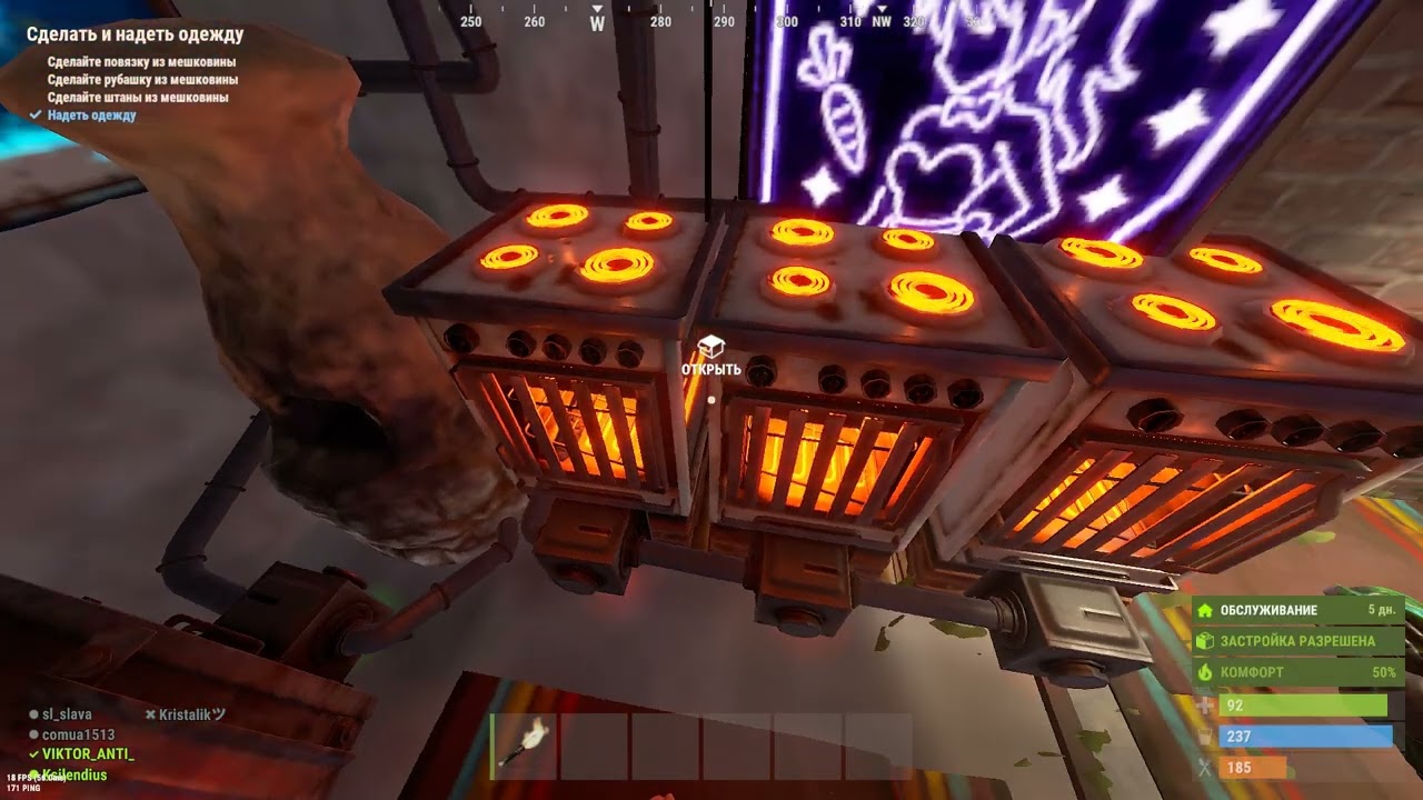 Rust. 2026 02 10 22 54 16 995