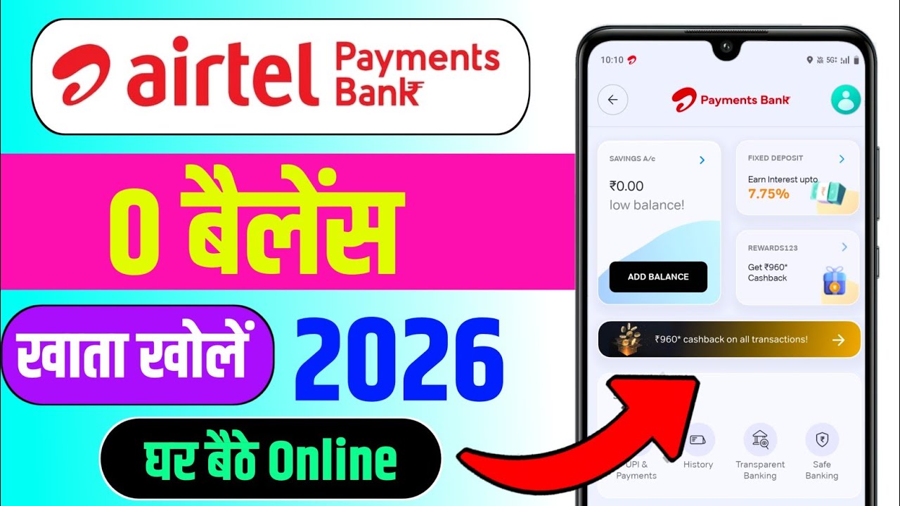 Airtel payment bank account open l airtel payment bank kaise kholen,airtel payment bank kaise banaen