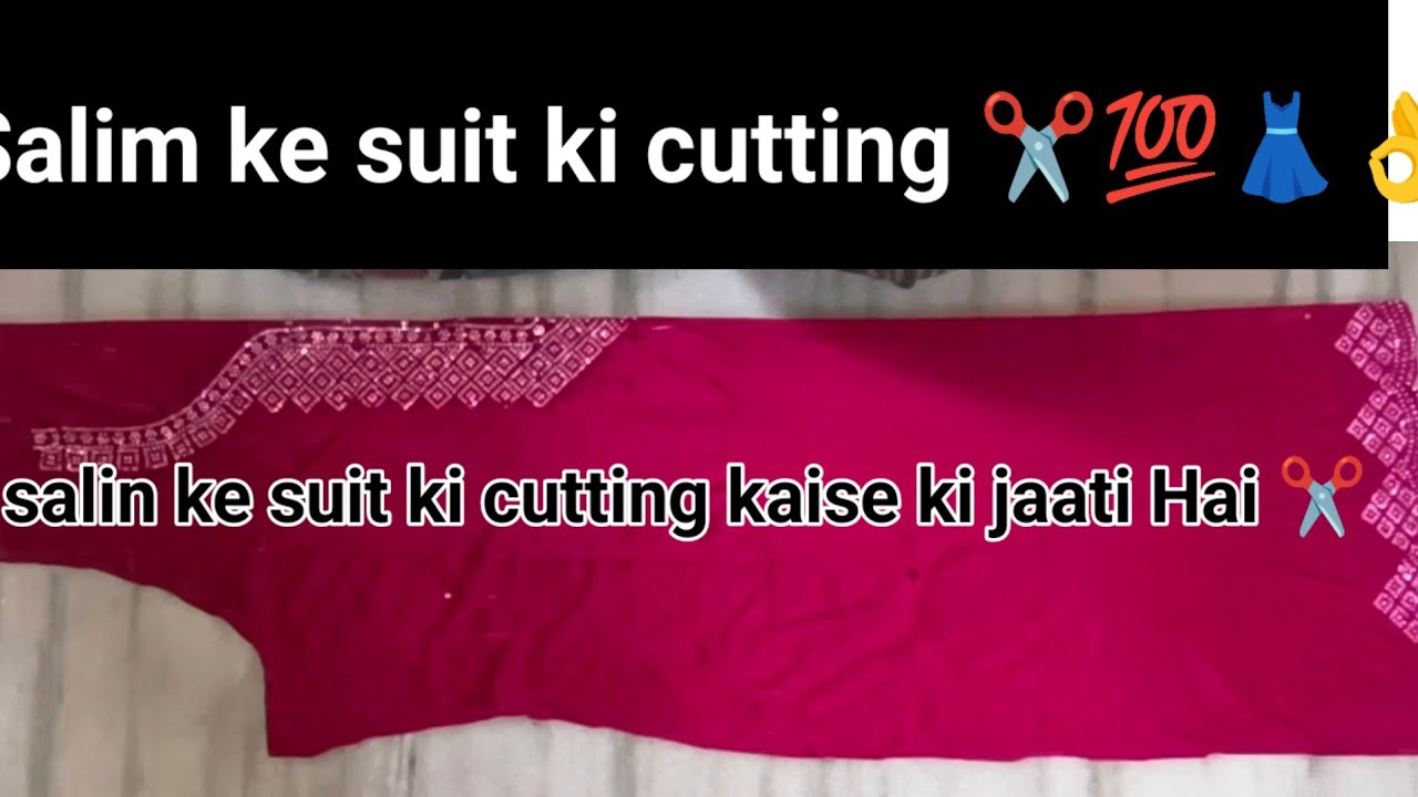 सलिन के सूट की कटिंग easy method se ✂️