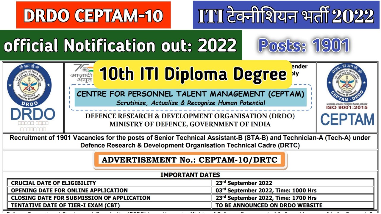 DRDO CEPTAM-10 Recruitment 2022|| DRDO ITI Technician Vacancy 2022|| DRDO STA & Technician भर्ती2022