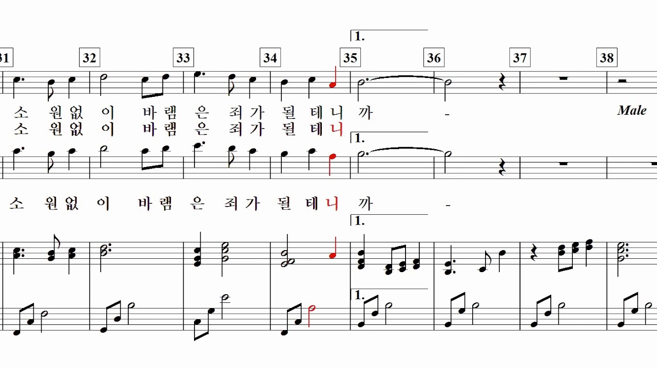 10월의 어느 멋진 날에(Serenade to spring : Secret Garden) / Duet(혼성)