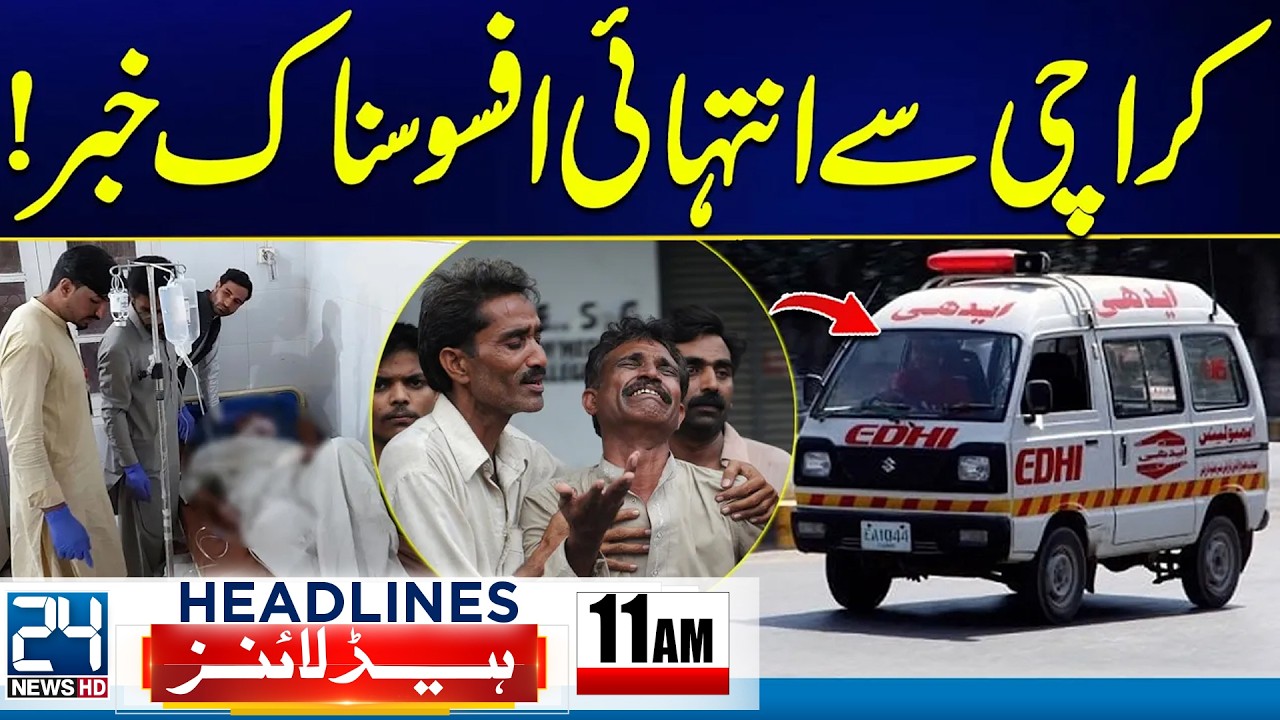 Karachi Gas Explosion Sparks High-Rise Fire | Powerful Strike | 11am News Headlines | 24 News HD