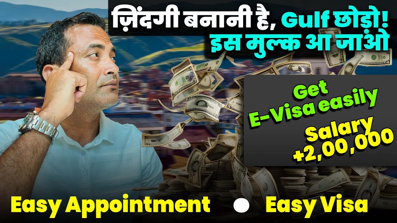 FREE AND EASY TOURIST VISA : Bolivia e-Visa for Indians | good salary in dollars | #jobs #evisa