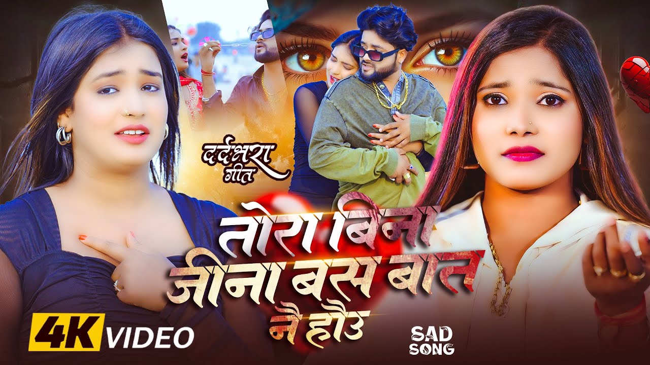 #video