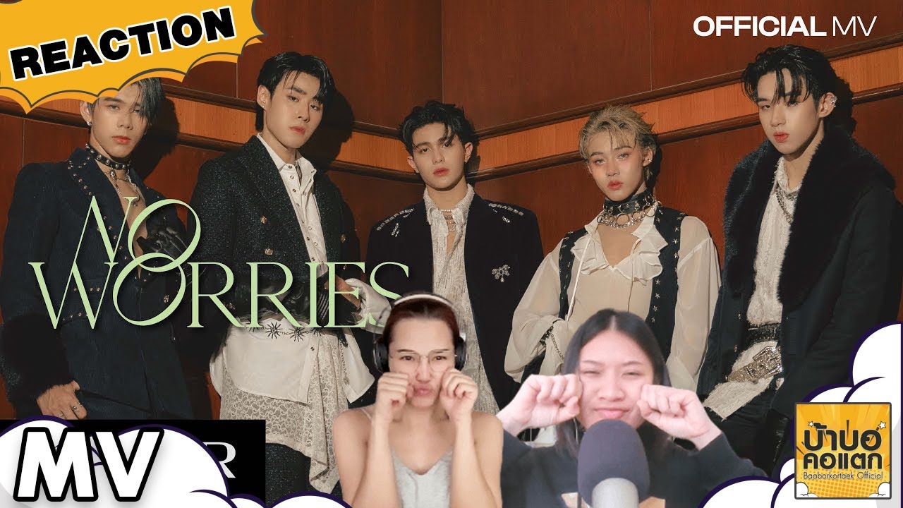 REACTION LYKN - แอบรักไม่ทำให้ใครตาย (NO WORRIES) | #บ้าบอคอแตก