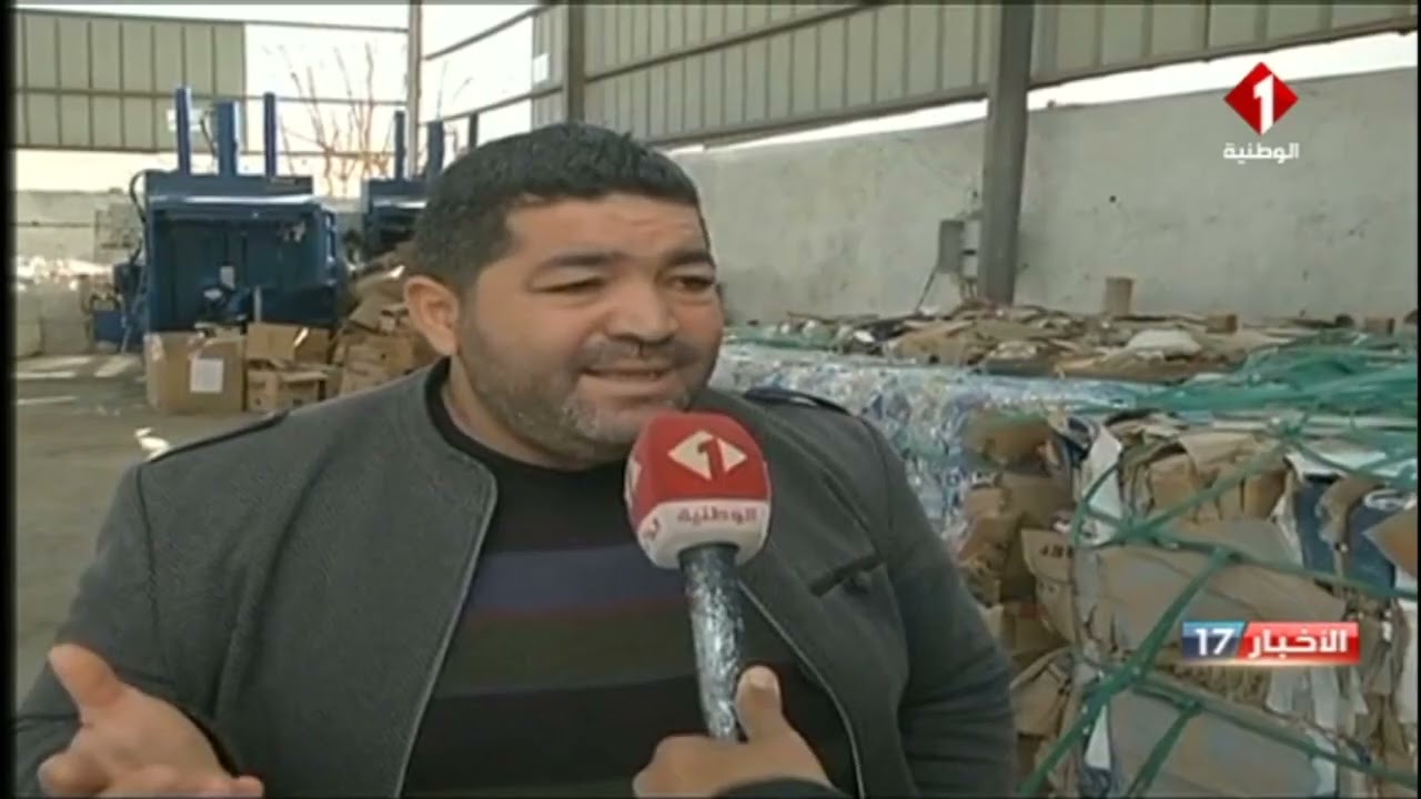 جزيرة جربة : مشروع رسكلة البلاستيك يبعث مواطن شغل ويقلص مظاهر التلوث