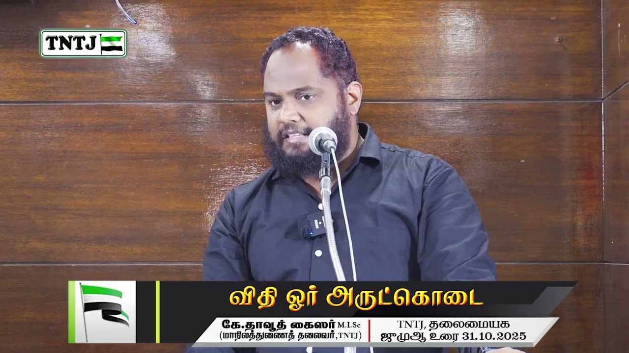விதி ஓர் அருட்கொடை!
