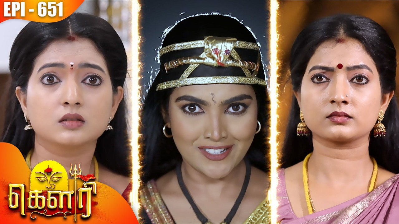 கௌரி | Gauri |  Episode - 651 | Kalaignar TV