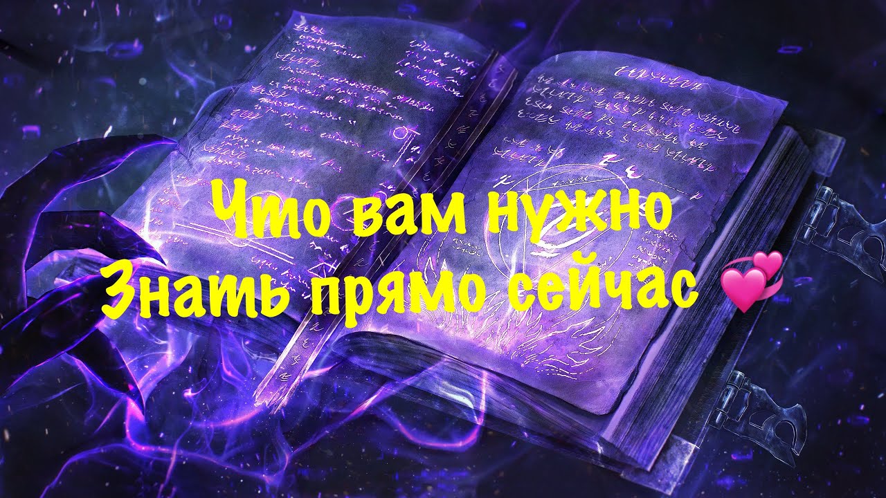 Что вам нужно знать прямо сейчас?