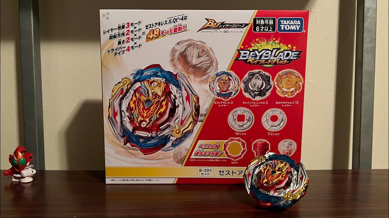 B-201 Zest Achilles.Il.Qt'-4 Customize Set Unboxing | Beyblade Burst BU
