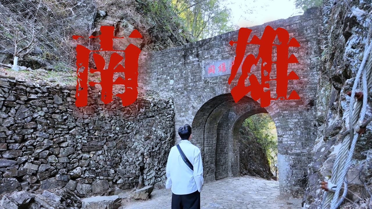 最不能吃辣的中国广东藏着一座被辣腌入味的小城，客家人珠三角的根｜南雄。