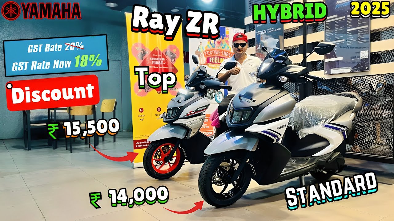 2025 Yamaha Ray ZR Hybrid - Big Discount Offer | New GST Price Drop