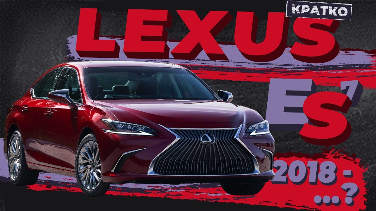 [КРАТКО] Как снять обшивку двери Lexus ES 7 ➤ Пошаговое руководство