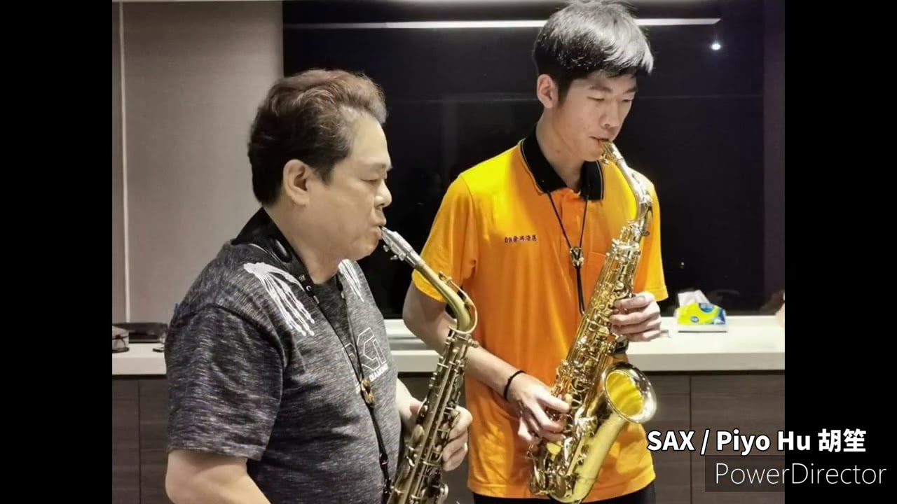 最後一封信/胡笙/薩克斯風