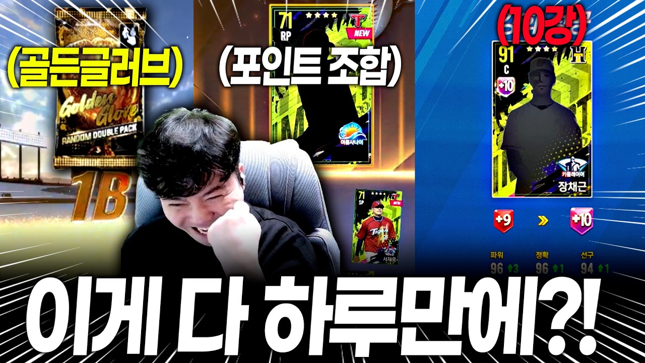이 맛에 컴프야v26 하나봅니다 ㄷㄷ 하루만에 이게 다 되네