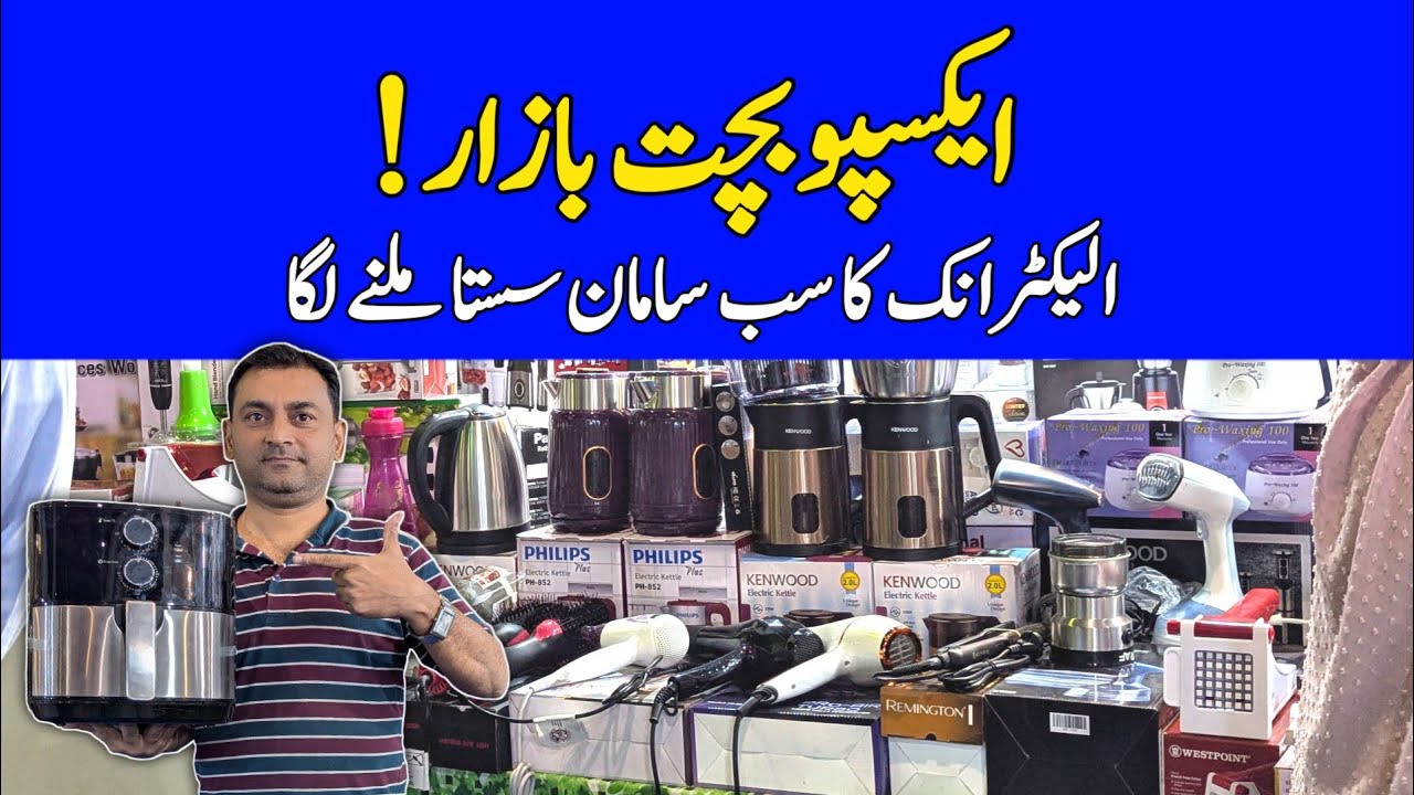 Expo Center Karachi Today 😲 Bachat Bazar | Electronics & Home Appliances