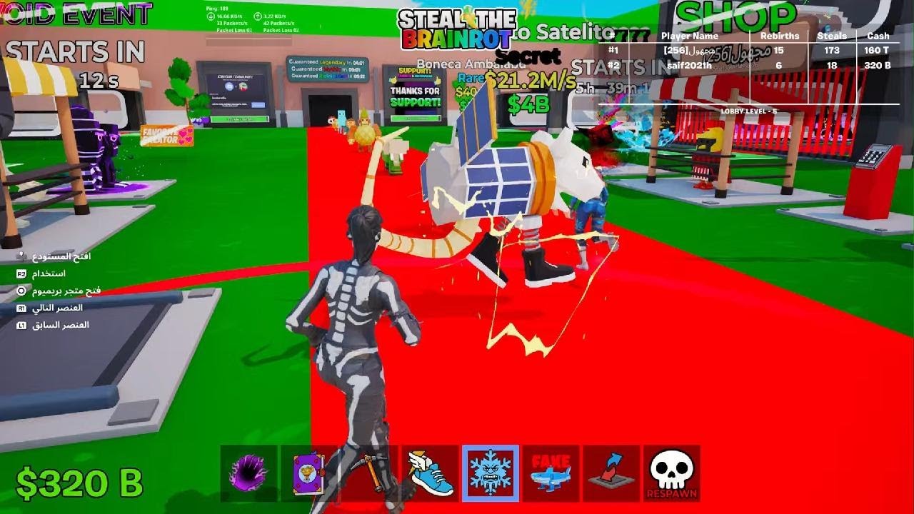 Fortnite