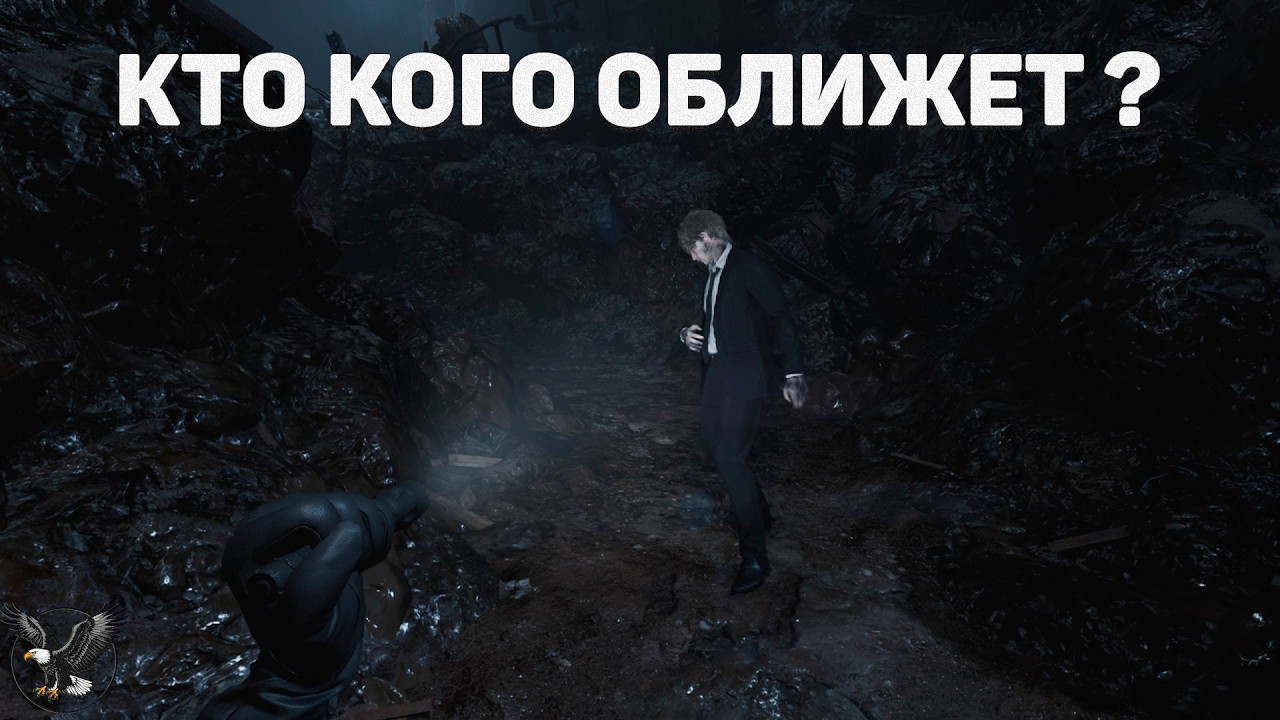 Лабораторная Грейс | RE Requiem | Обычная (классическая) Сложность | От Первого лица
