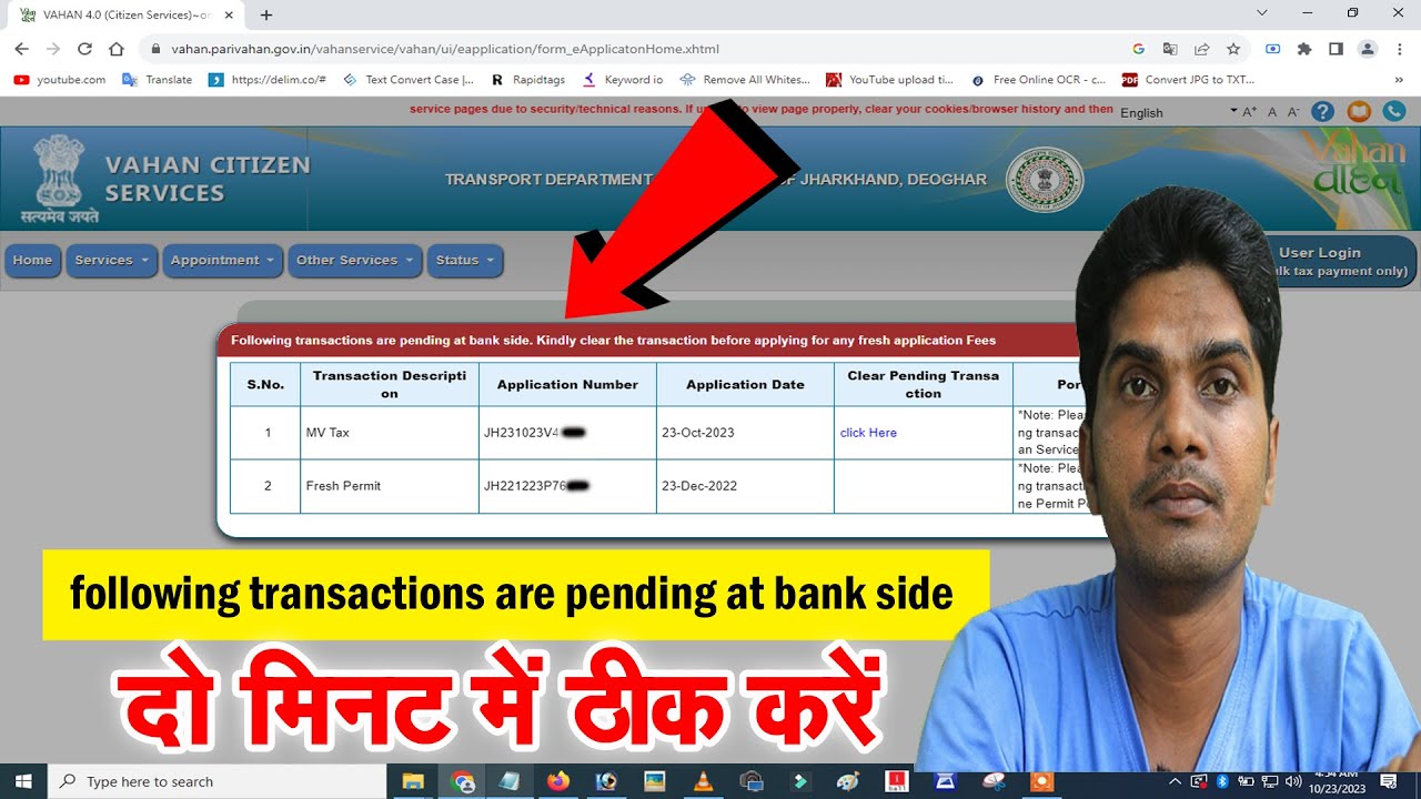 Road Tax Pending Transaction Clear | Road Tax Online Payment Pending Cancel Kaise Kare