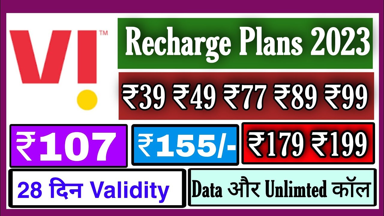 Vi Recharge Plans 2023 | Vodafone Idea Recharge Plan new 2023