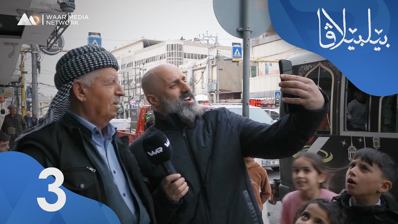 Bêlbêlava - Bîbava | بێلبێلاڤا - بیباڤا