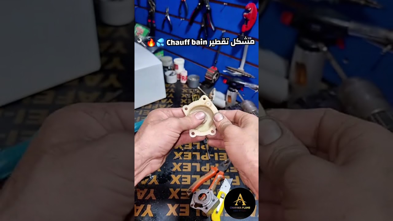 مشكل تقطير الماء في سخان الماء 💦💥🔥 ولا تنسى الاشتراك في القناة لكي يصلك كل جديد 🙏♥