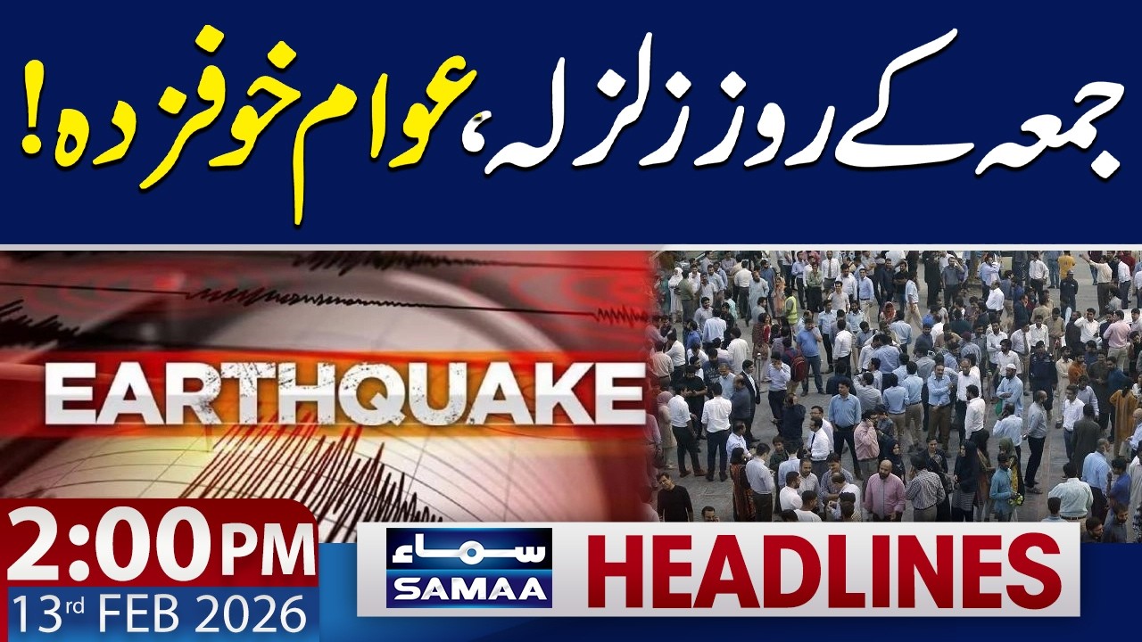 5.6-magnitude earthquake jolts Sindh, Balochistan | 2 PM News Headlines | 13 FEB 2026 | SAMAA TV