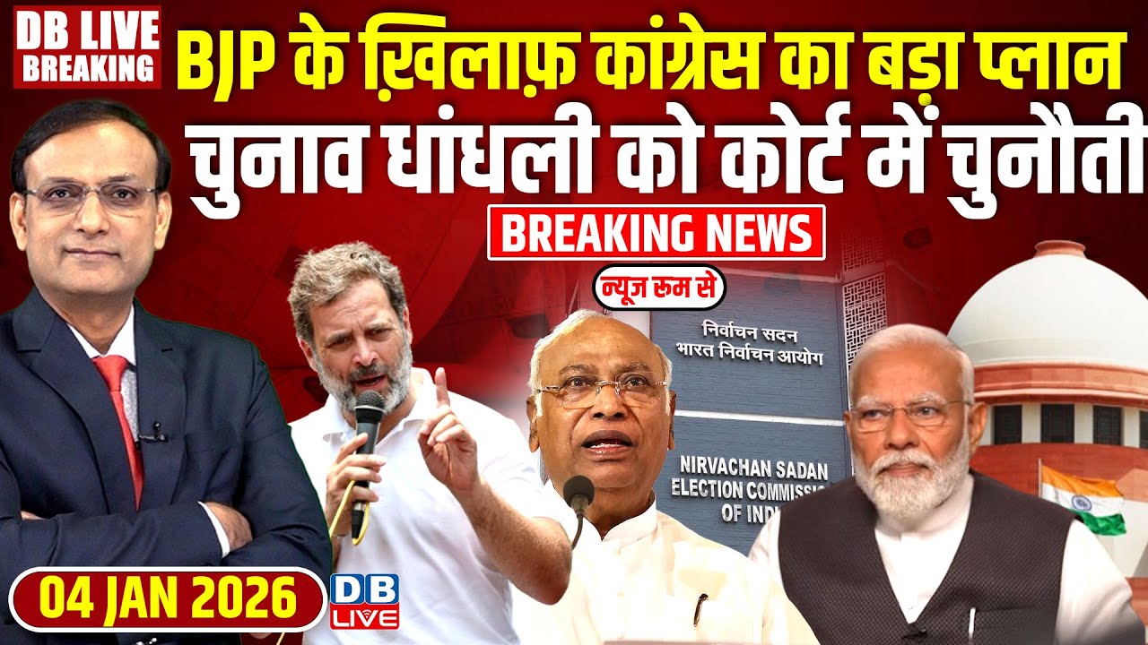 #dblivebreaking