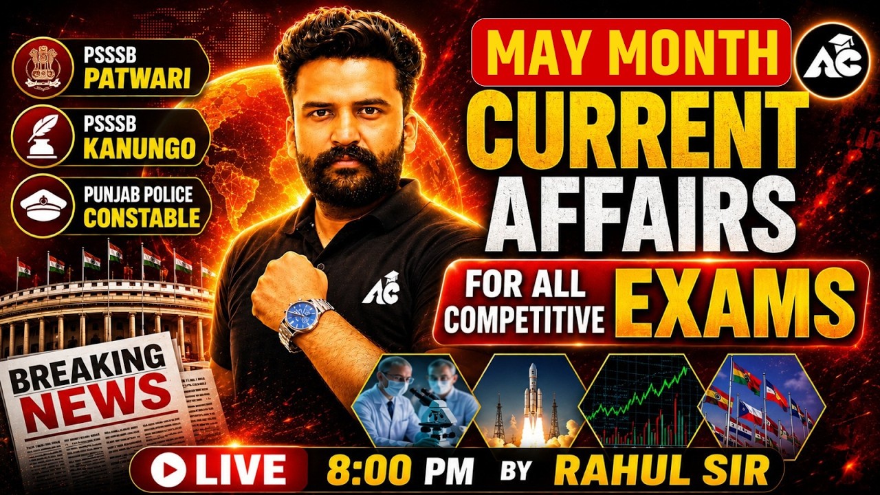 Current Affairs May 2026 Complete Revision | One Shot Class for Competitive Exams By Rahul Sir