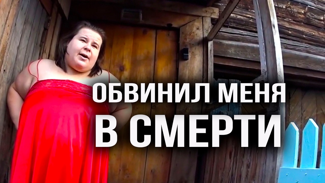 ОТЕЦ ОБВИНИЛ В СМЕРТИ СЕСТРЫ. ЗАВИСТЬ ИНВАЛИДА