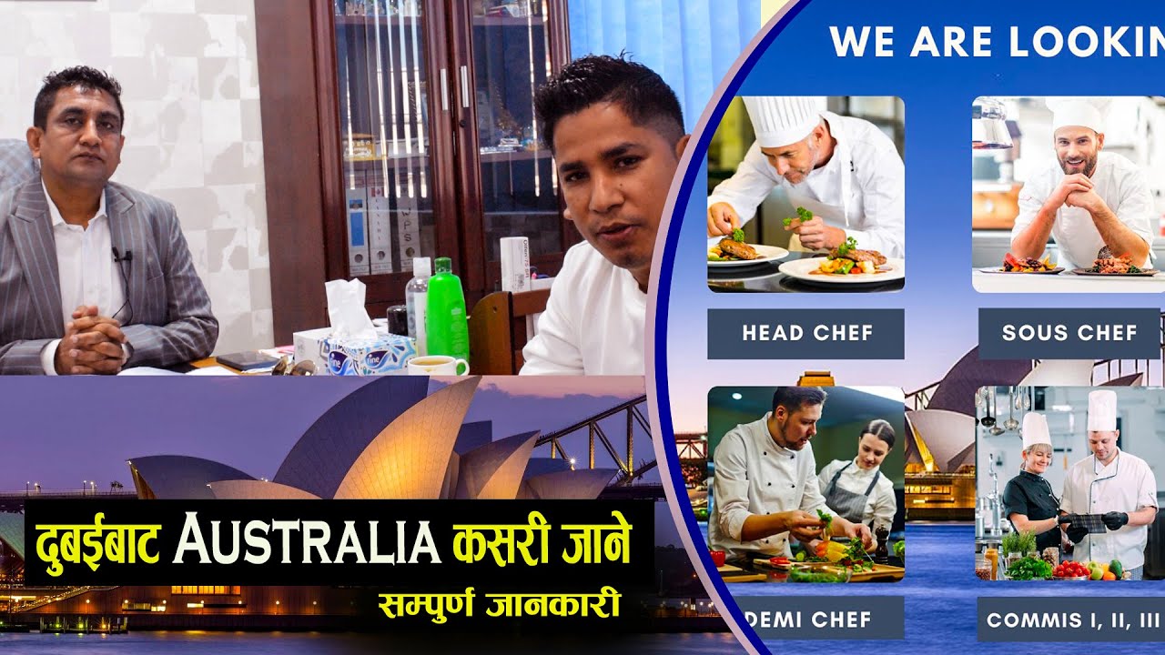 Dubai to Australia Jobs II Australia jobs from Nepal II How to apply jobs in Australia from Dubai-