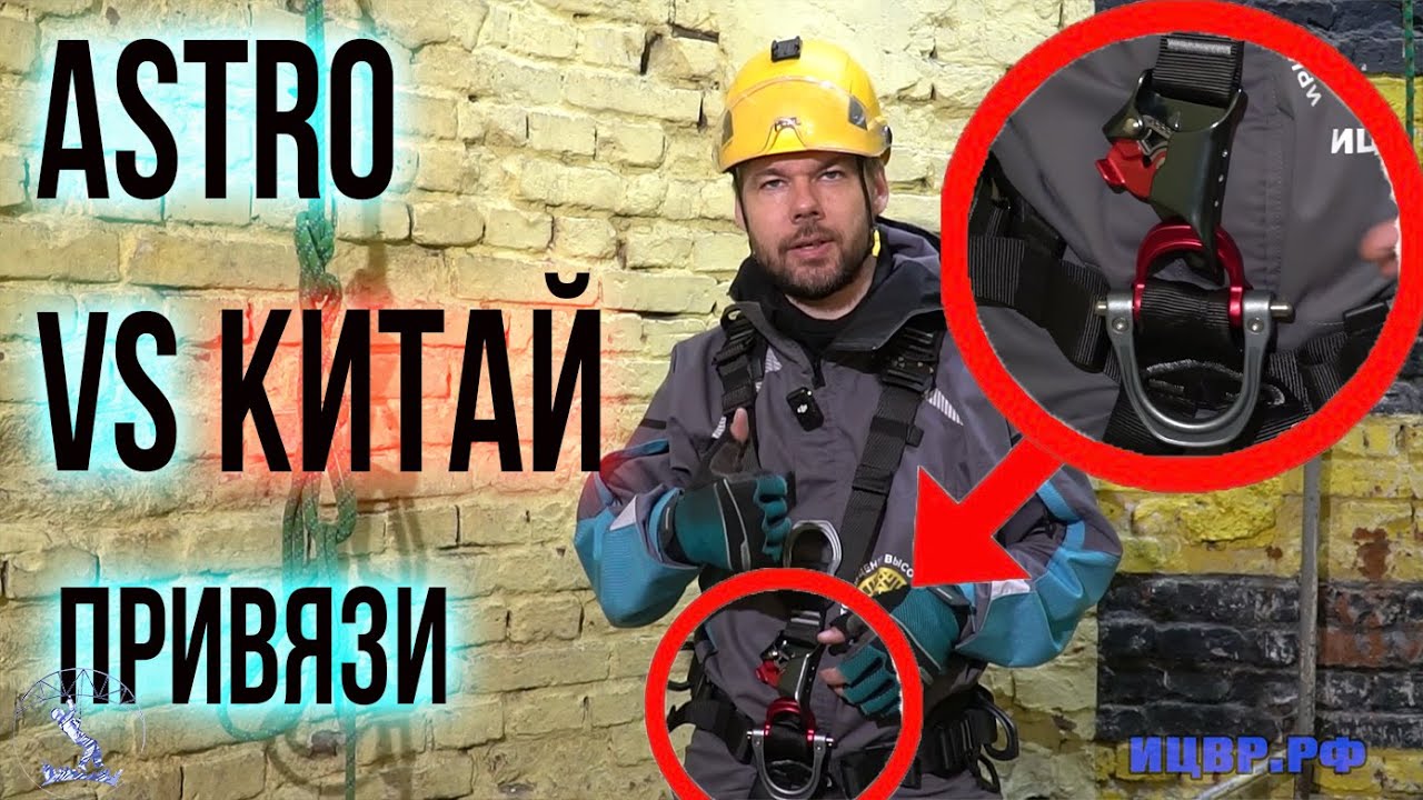 Новая Astro Petzl VS Китай с Астроточкой. Обзор.