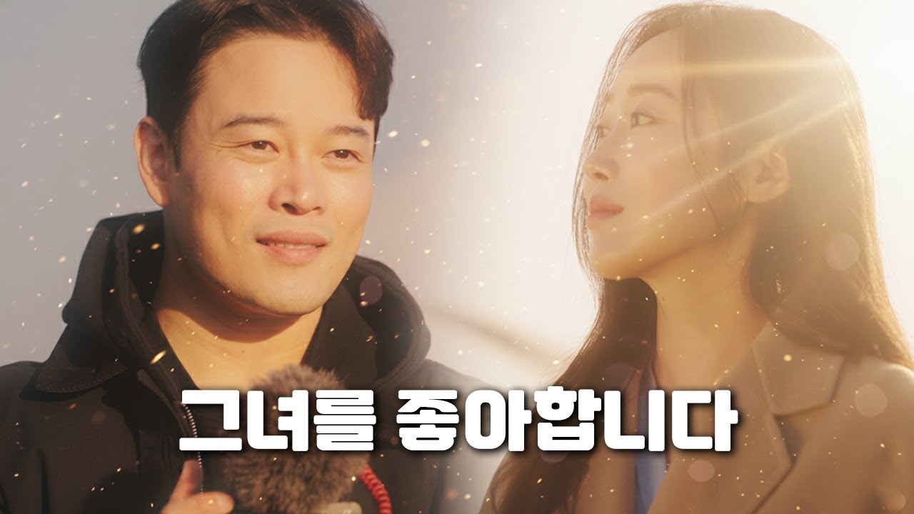 이뤄질 수 있을까요? | 윤태온, 윤진영 | SONY Cinema Line Camera FX2