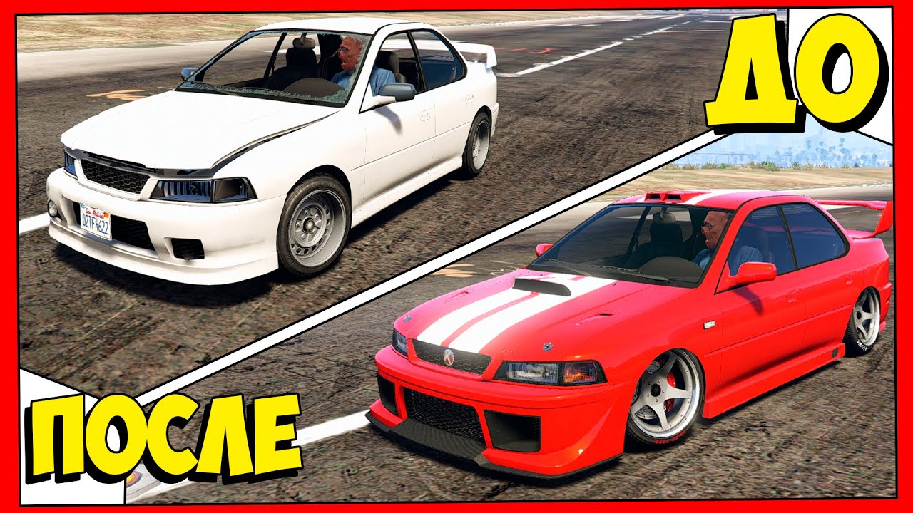 Топ 6 машин для Тюнинга до 1 500 000$ в GTA ONLINE