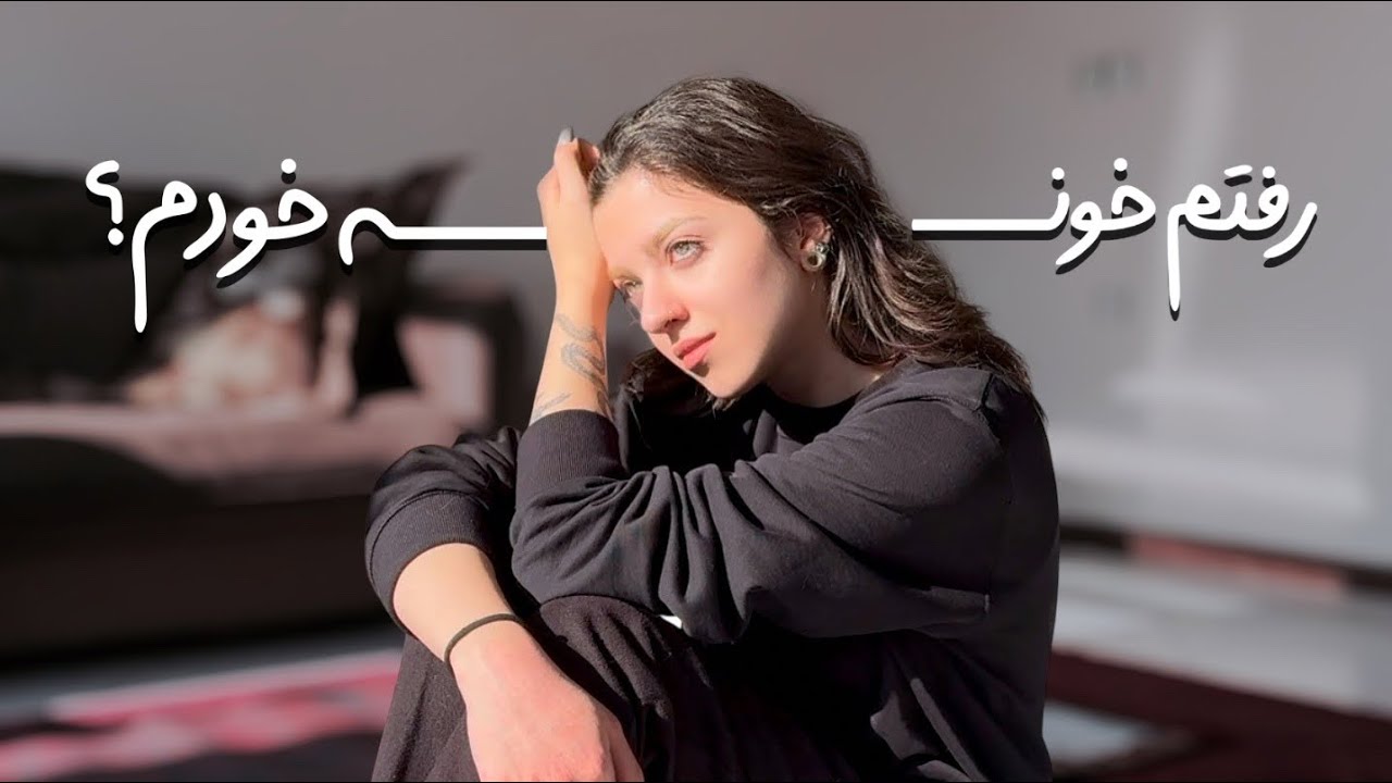 مستقل شدم😭 ولاگ گرفتن خونه + خرید وسایل✨