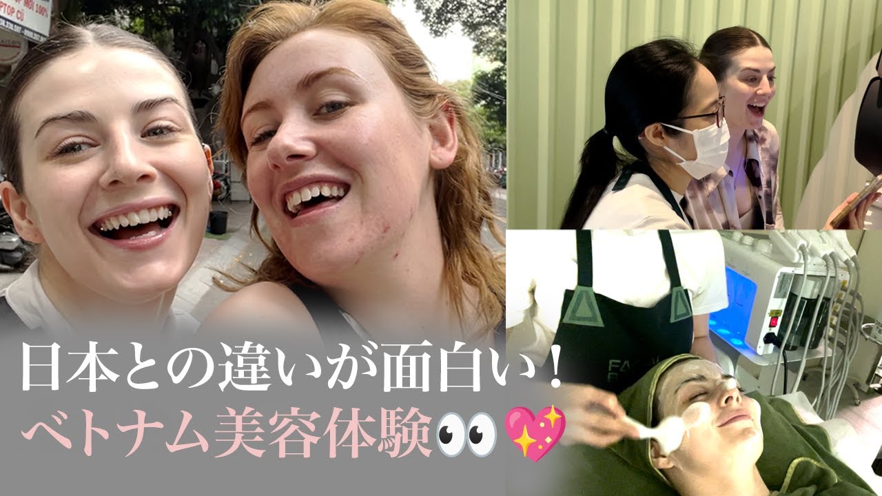 【ベトナム美容体験🇻🇳】日本との違いが面白い！｜Beauty in Vietnam vs Japan: Facials, Lashes & More